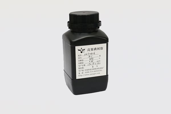 凈水器用高聚碘樹(shù)脂殺菌環(huán)保濾料